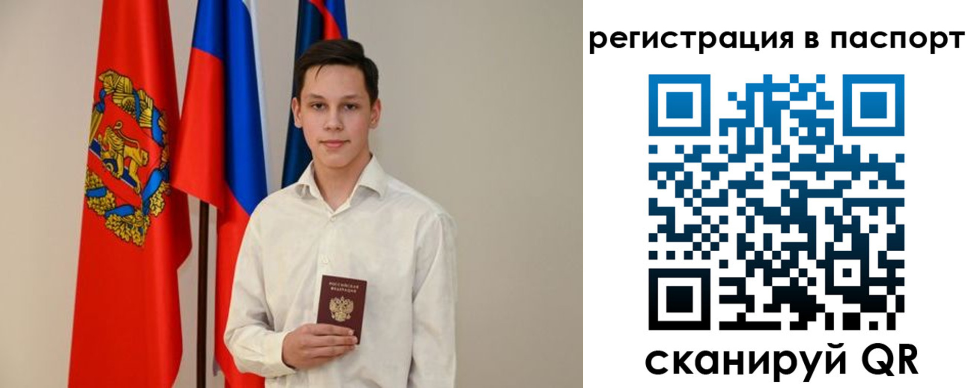 временная регистрация в квартире в Дагестане