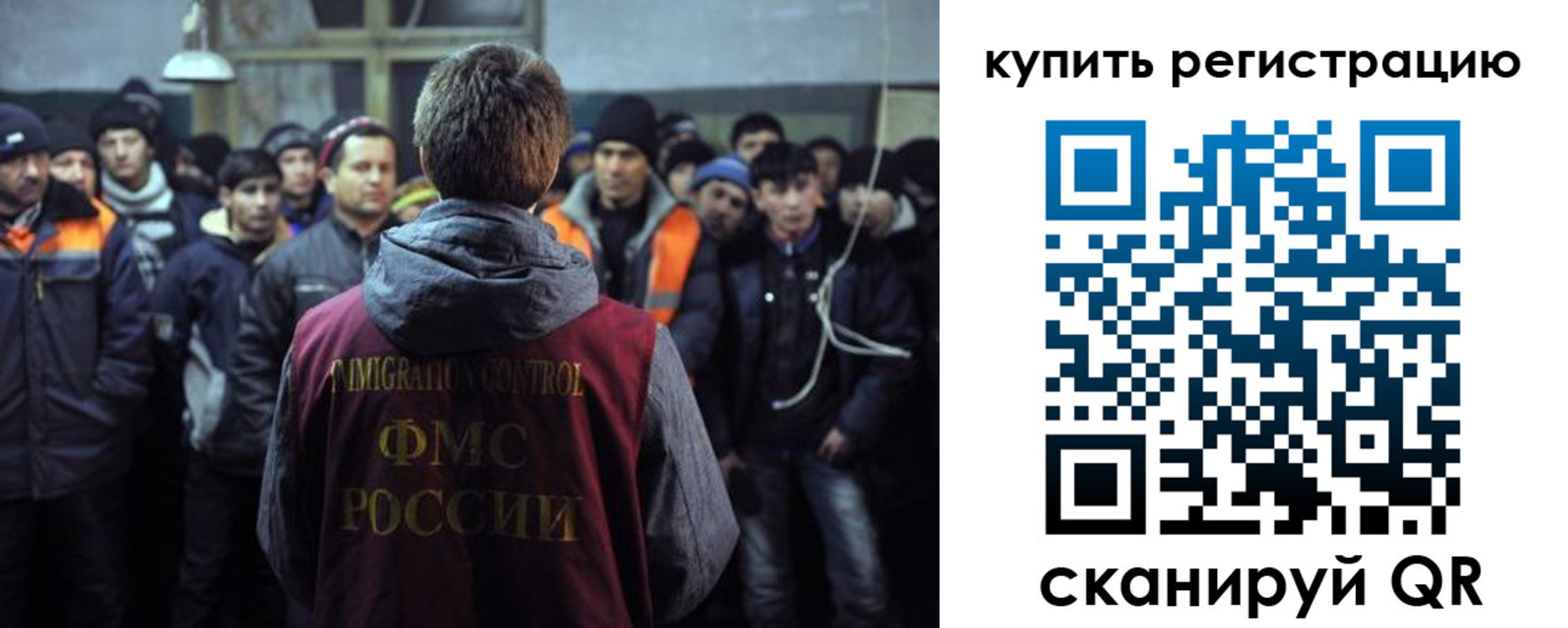 регистрация для дет. сада в Дагестане