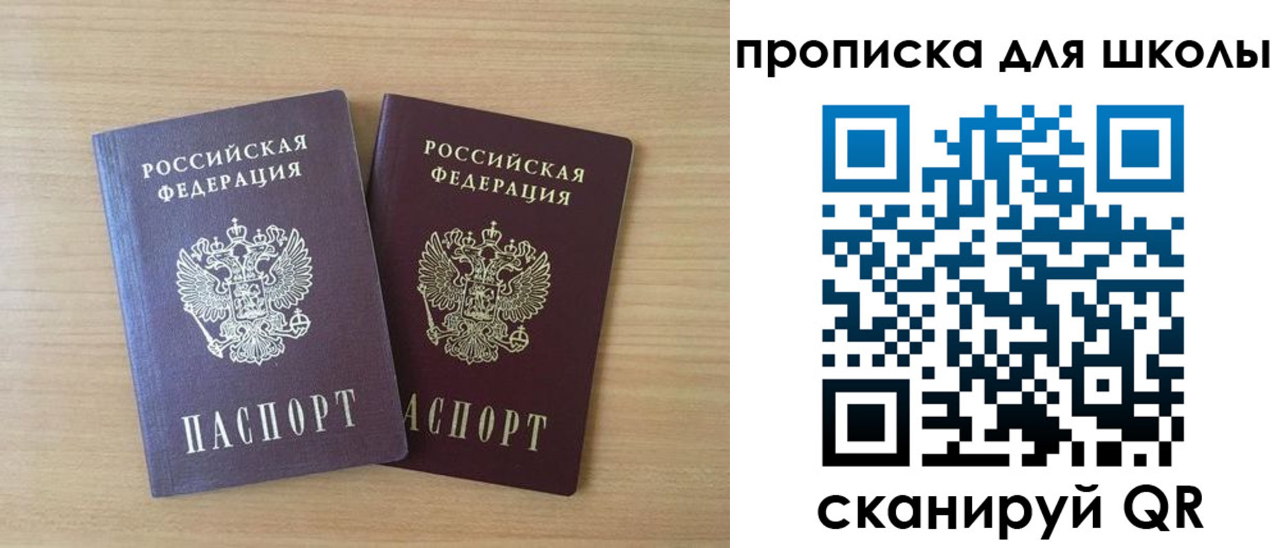 временная регистрация законно в Дагестане