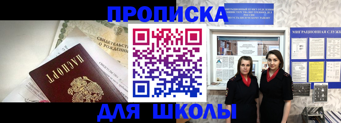 пропишу в квартире в Дагестане