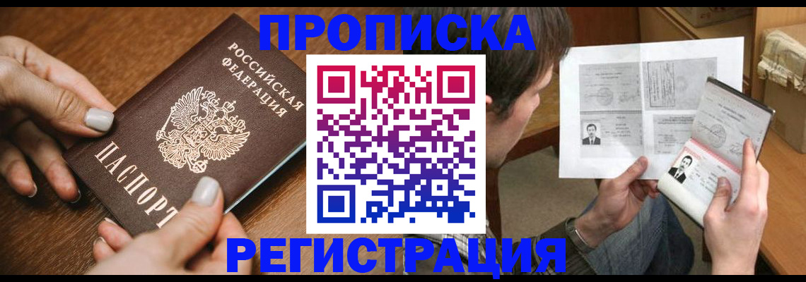 форма 3 в Дагестане